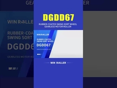 عجلة تصنيف ملفوفة بالمطاط